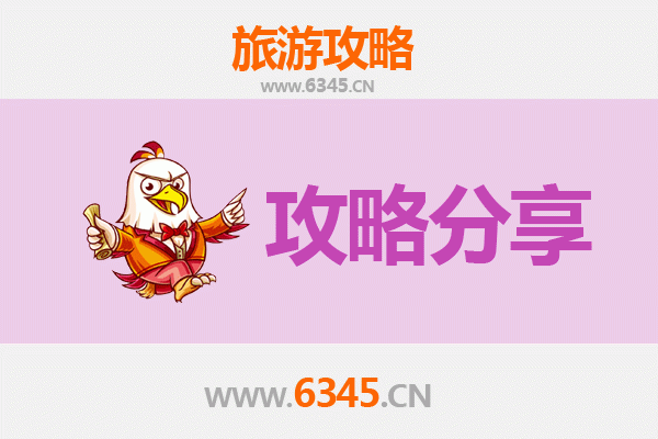 琼海中原镇出发：南澳岛三天两晚深度海岛游全攻略