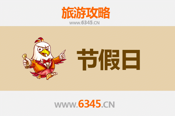 2026元旦琼海中原镇漫游攻略：南洋风情与田园诗画的时光之旅