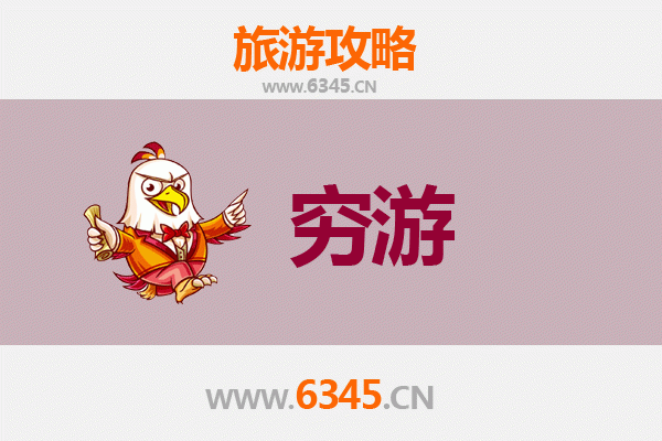 琼海中原镇穷游攻略：一个人也能玩转侨乡风情